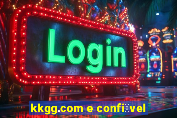 kkgg.com e confi谩vel